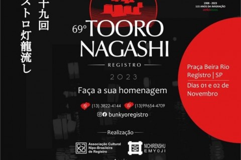 69º Tooro Nagashi de Registro tem programação religiosa e cultural